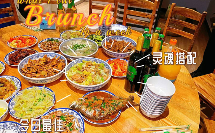 自己動(dòng)手、豐衣足食